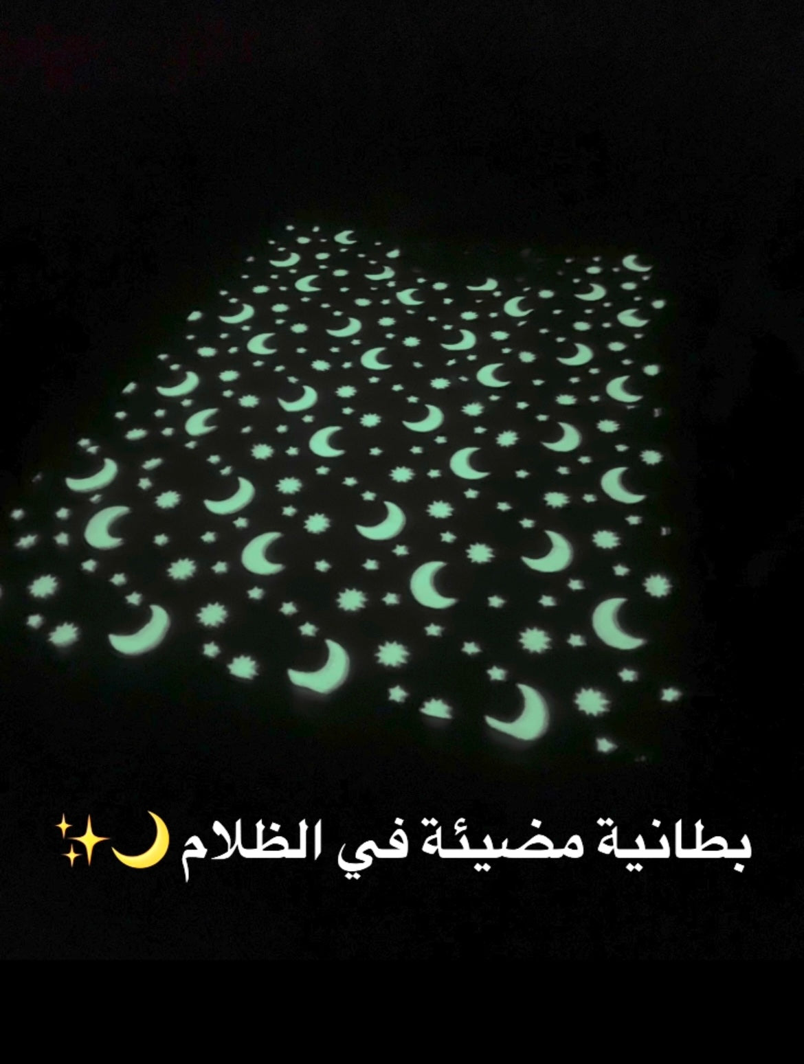 ✨ طقم بيبي لشتاء – Pack bébé pour l’hiver ❄️