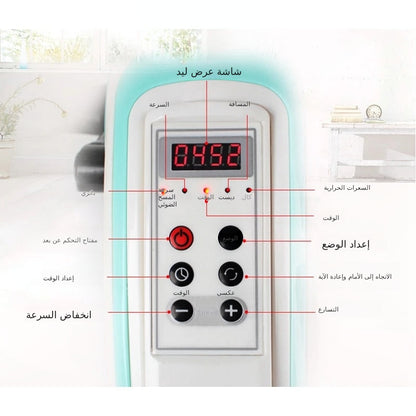 Mini Vélo d'Exercice Électrique — Pour Pieds et Mains (زوج ملاين و ميا)  🌟