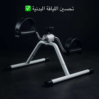 جهاز البدال الرياضي