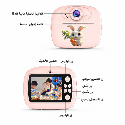 ✨ كاميرا صانعة الذكريات