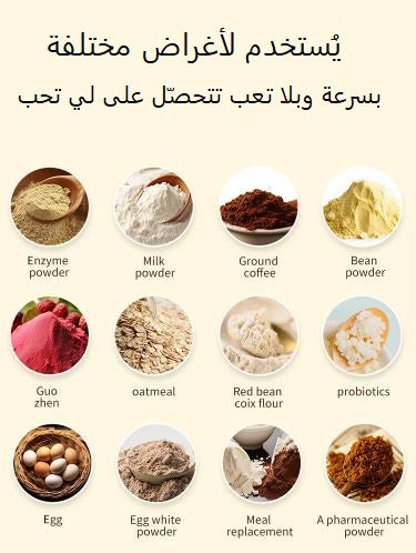 ☕🔥 كوب ذكي ذاتي التحريك + محافظ لي الحرارة