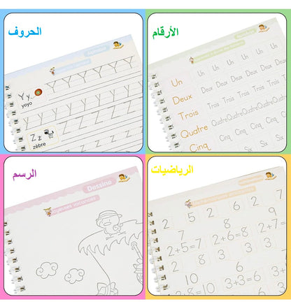 ✨📚  ! باك تعليمي = 6 منتجات بسعر واحد