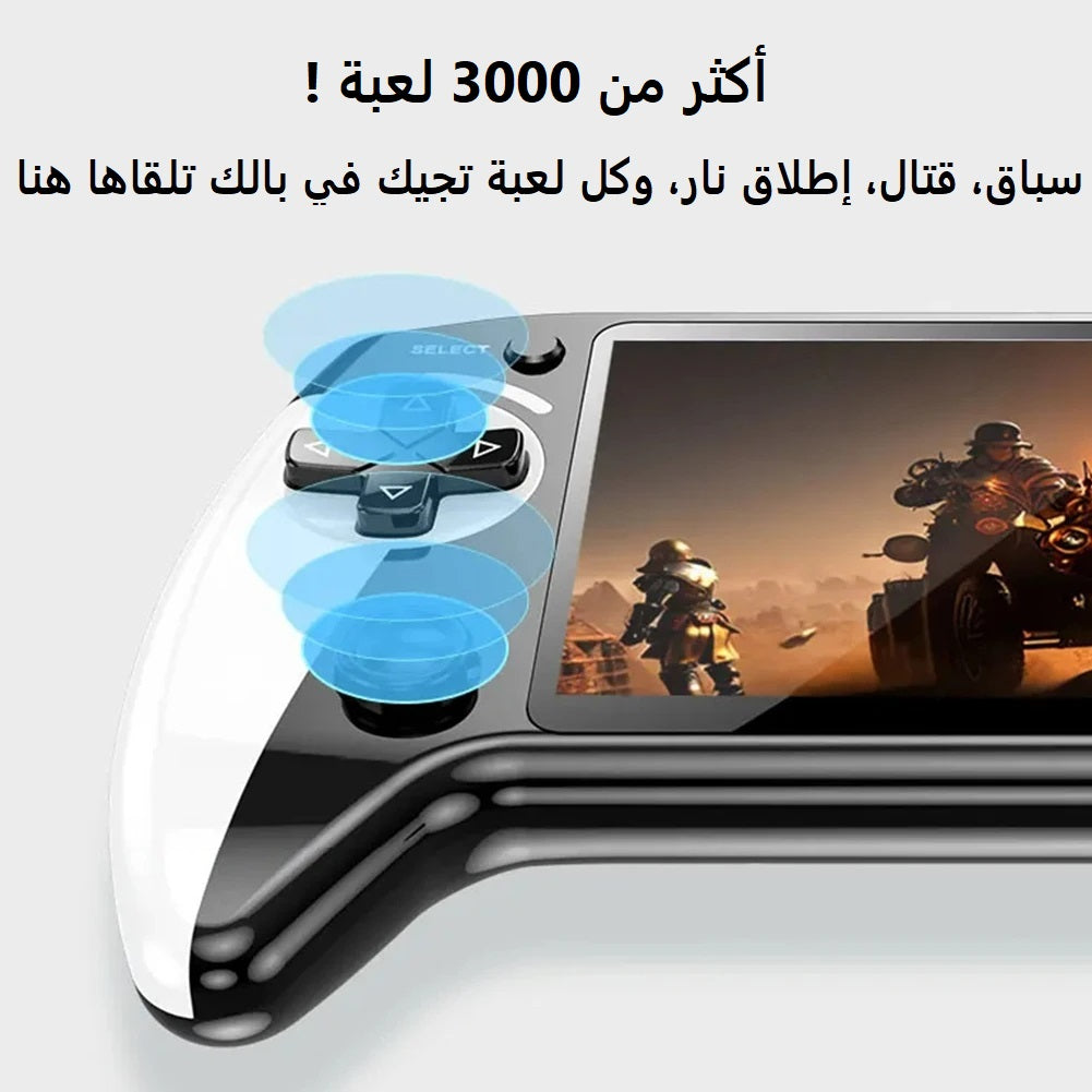 🎮  بشاشة 5.5 بوصة X9 جهاز