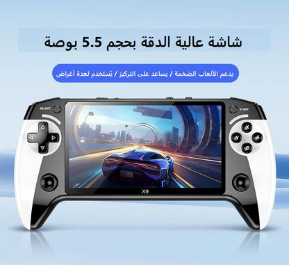 🎮  بشاشة 5.5 بوصة X9 جهاز