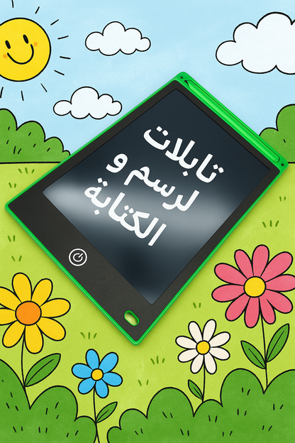 ✨📚  ! باك تعليمي = 6 منتجات بسعر واحد